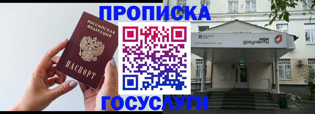 форма 3 в Вилючинске